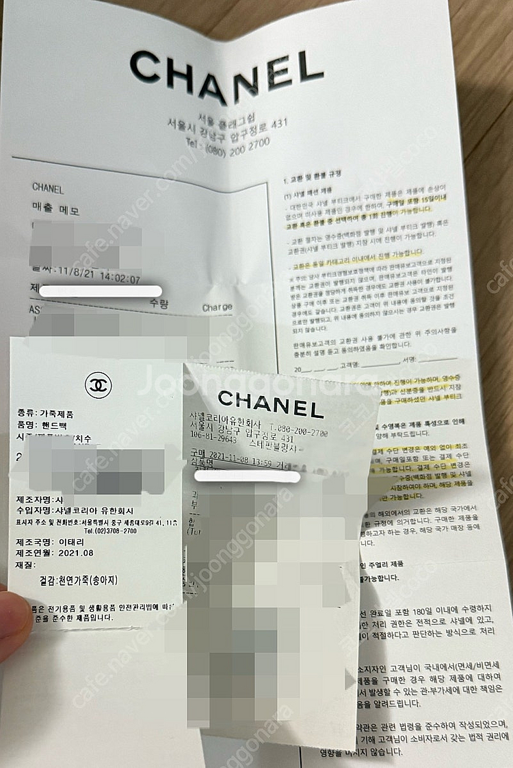 샤넬 코코핸들 미니 캐비어 내장칩--5